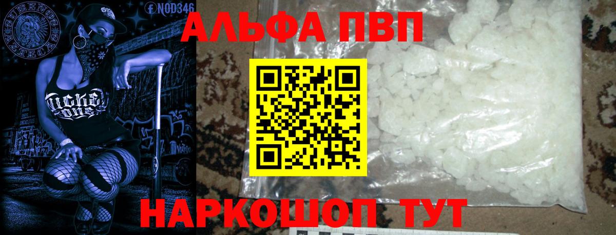 LSD-25 Химки