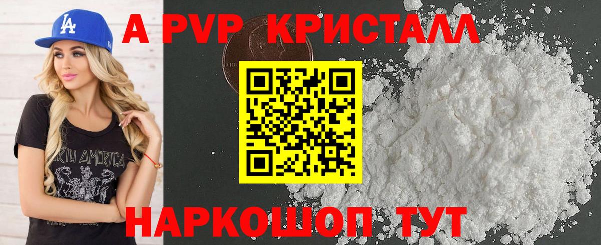 ГАШ  Вход с VPN  АМФ кристаллы  КОКАИН  LSD-25  Каннабис  Меф МЯУ МЯУ кристаллы  Меф МЯУ МЯУ  Химки  МЕТАДОН 