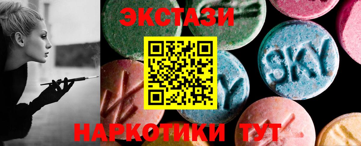 Химки  ЭКСТАЗИ Punisher  Вход с VPN 