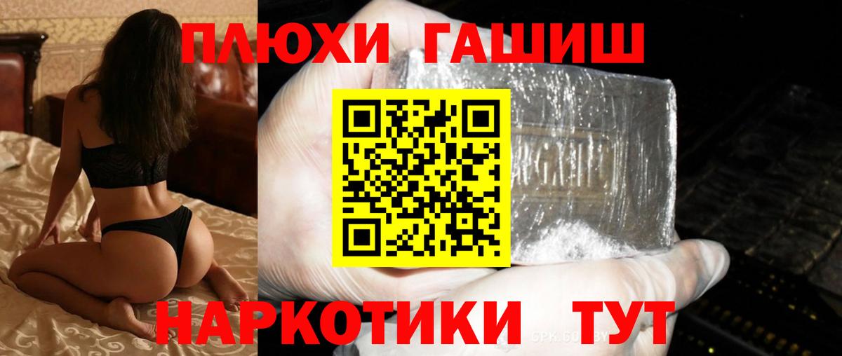 ГАШИШ 40% ТГК  Вход с VPN  Химки  ГАШ AMNESIA HAZE 