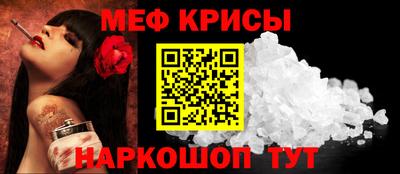 мдпв Нарткала