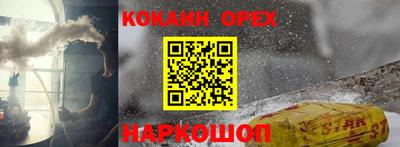 дурь Наро-Фоминск