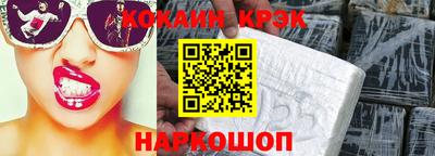 дурь Наро-Фоминск