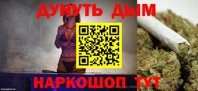 дурь Наро-Фоминск