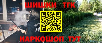 дурь Наро-Фоминск