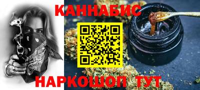 дурь Наро-Фоминск