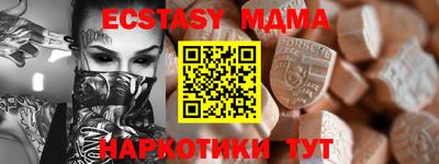 мдпв Нарткала