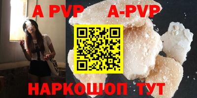 дурь Наро-Фоминск