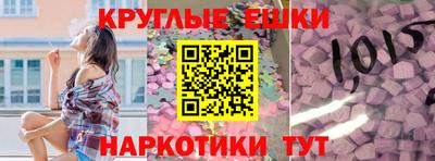 дурь Наро-Фоминск