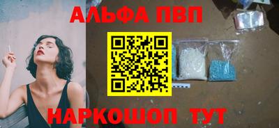 дурь Наро-Фоминск