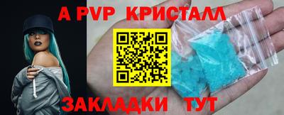 мдпв Нарткала
