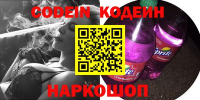дурь Наро-Фоминск