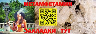 мдпв Нарткала