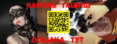 дурь Наро-Фоминск