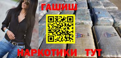 дурь Наро-Фоминск