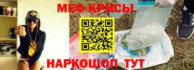 дурь Наро-Фоминск