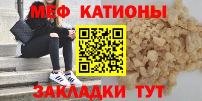 дурь Наро-Фоминск