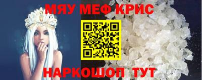 мдпв Нарткала