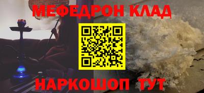дурь Наро-Фоминск