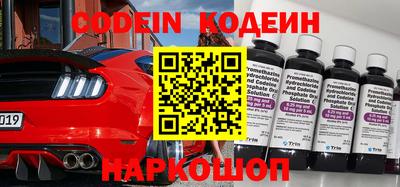 дурь Наро-Фоминск
