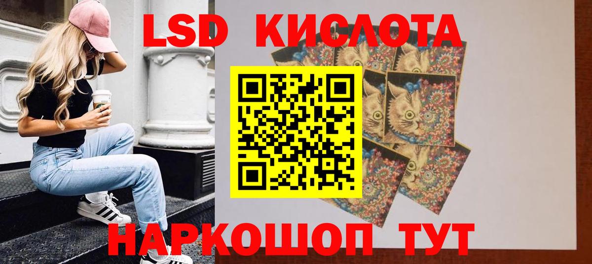 Химки  Лсд 25 экстази ecstasy  Вход с VPN  LSD-25 экстази кислота 