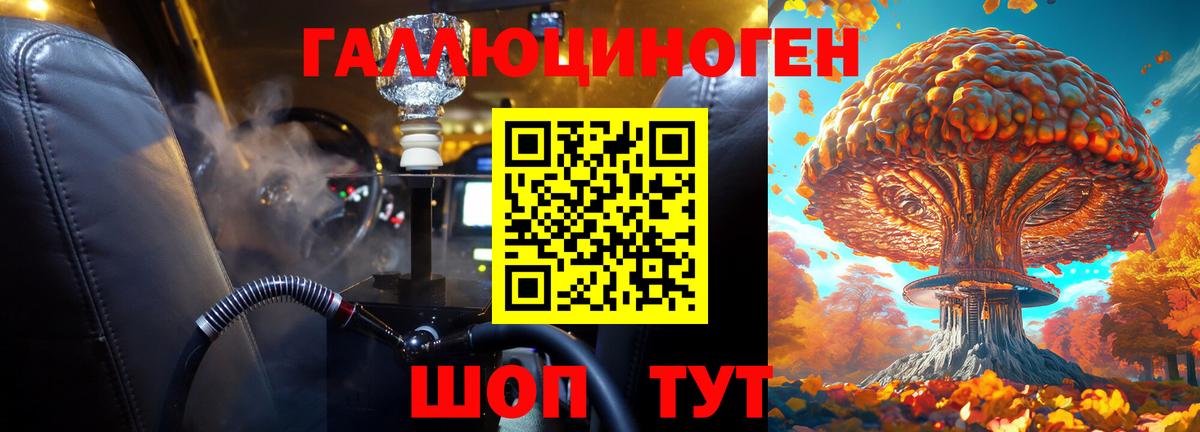Псилоцибиновые грибы GOLDEN TEACHER Химки