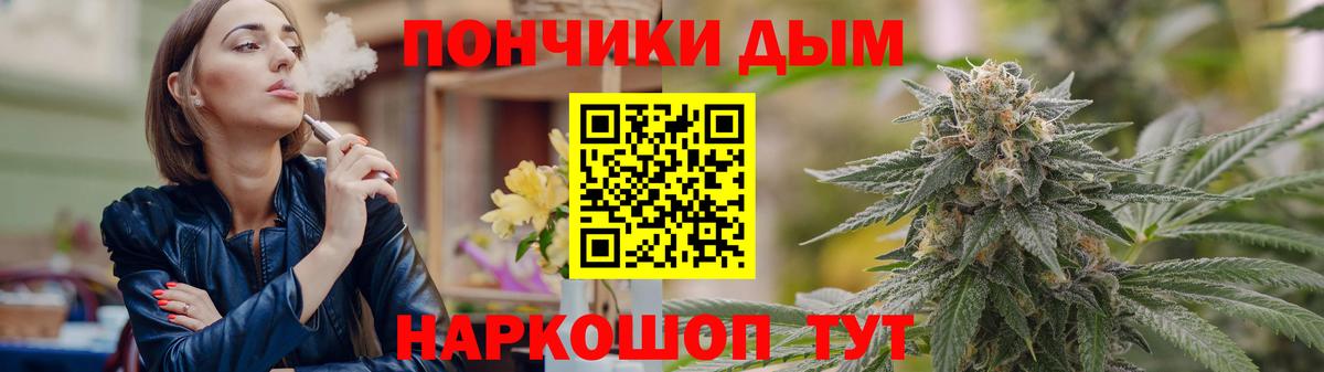 Бошки Шишки тримм Химки