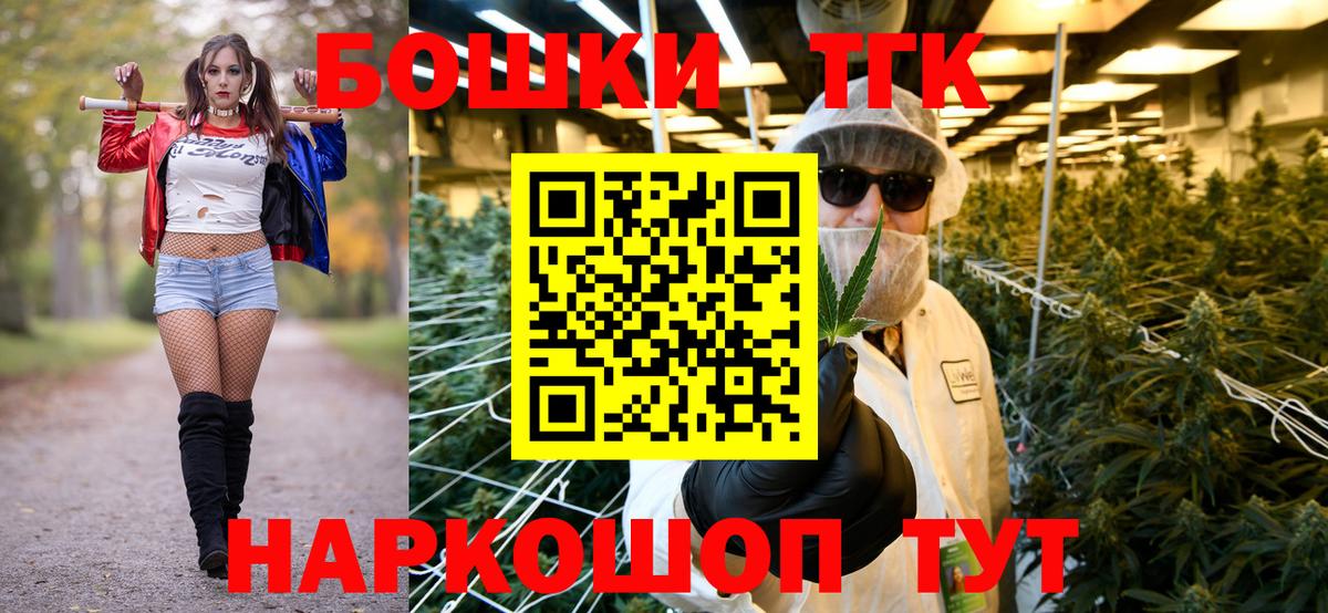 МАРИХУАНА AK-47  Вход с VPN  Бошки Шишки семена  Бошки Шишки план  Химки  Каннабис MAZAR 